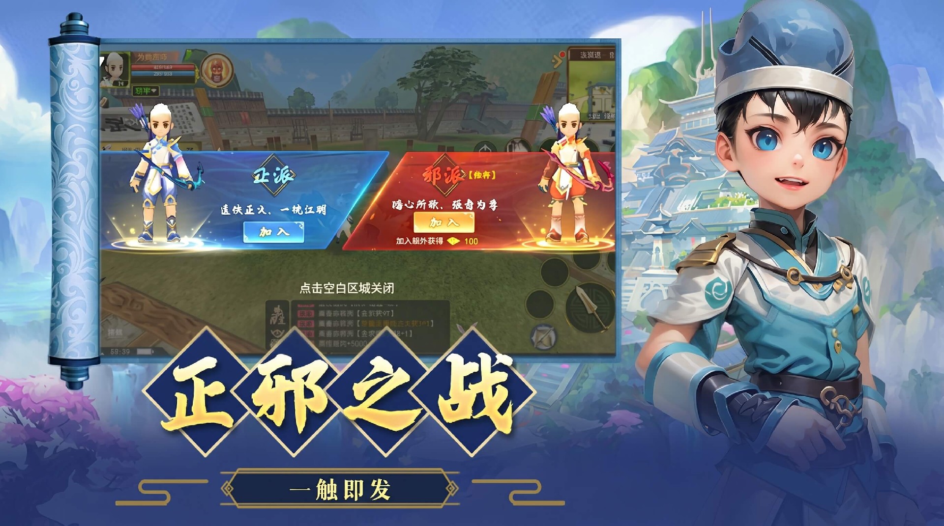 贰点零江湖
