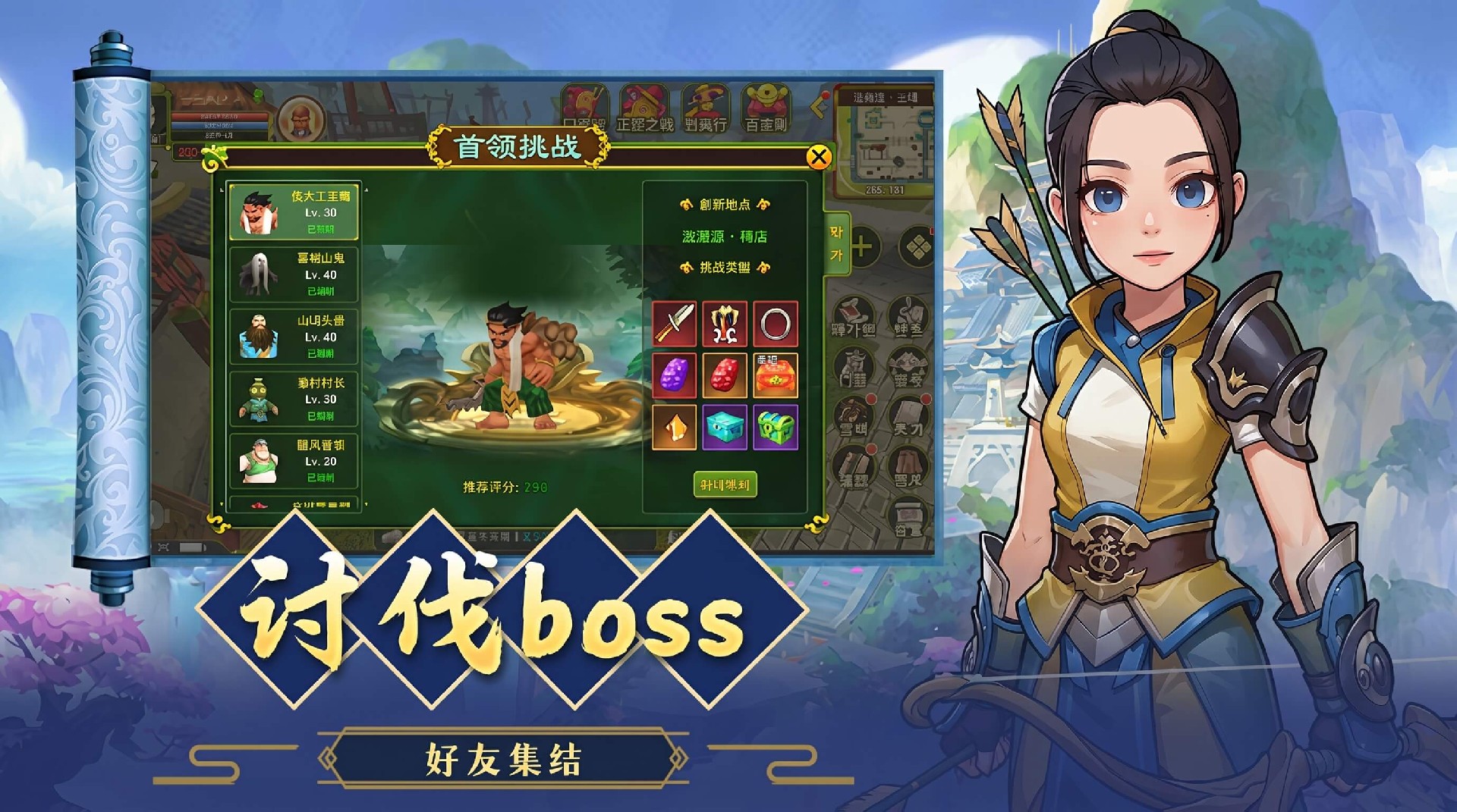 贰点零江湖官网