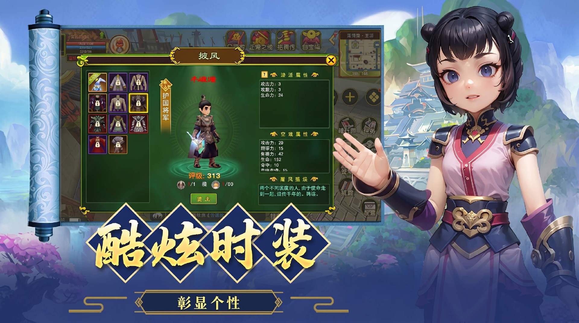贰点零江湖下载