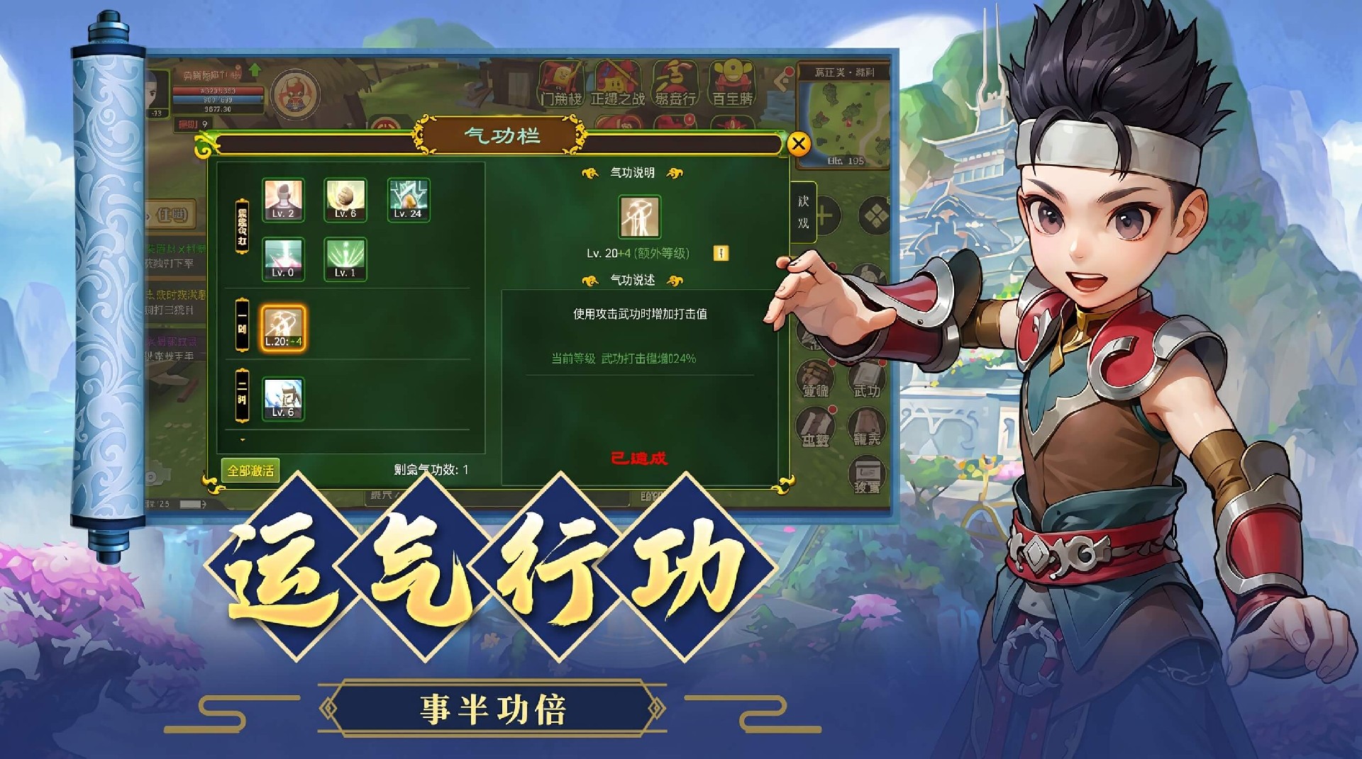 贰点零江湖官方网站
