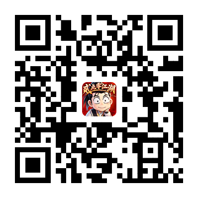 游戏下载二维码